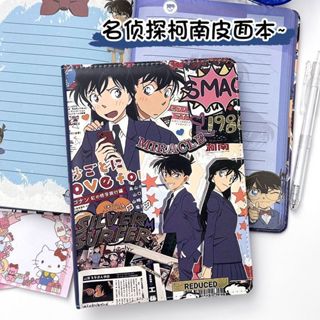 ☆現貨+免運☆名偵探柯南 柯南 皮面 A5 計劃本 筆記本 記事本 日記本 文具 文具用品 手帳本 質感筆記本 可愛筆記