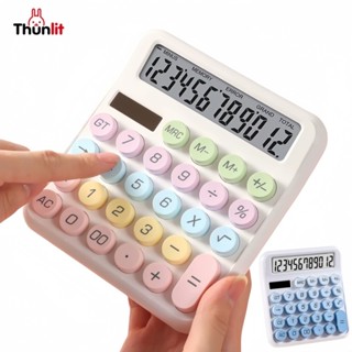 Thunlit Dopamine機械計算器雙電源辦公學生12位太陽能計算器