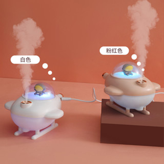 新款可愛寵物飛機加濕器家用臺式小型空氣加濕器便攜式USB噴霧器新款萌寵飛機加濕器家用臺式小型空氣加濕器便攜式USB噴霧機