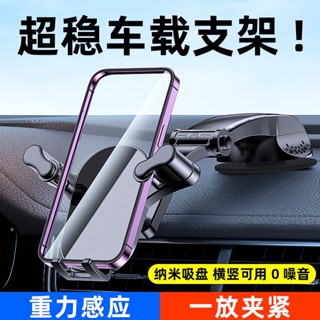 手機車載支架出風口專用汽車支撐架導航萬能固定導航支架 車用手機支架