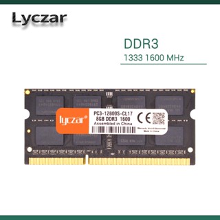 Lyczar DDR3/DDR3L 8GB 4GB RAM SODIMM 1600/1333 PC 筆記本電腦記憶體 10