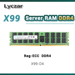 伺服器記憶體 DDR4 4G 8G 16G PC4-21300R 2666MHz ECC REG 240pin 記憶體