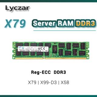 伺服器記憶體 DDR3 4G 8G 16G PC3-10600R 1333MHz REG 240pin 記憶體