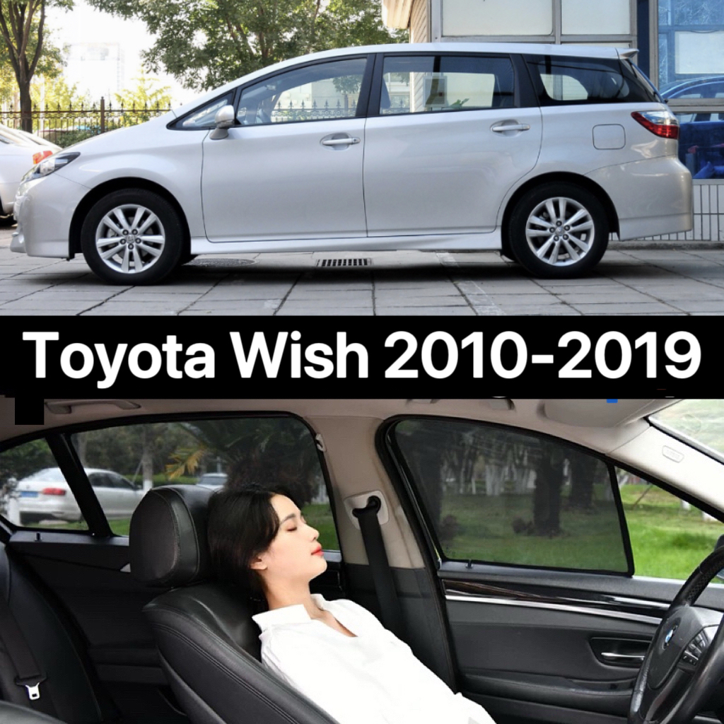 豐田 Wish 2010-2019 款磁鐵車窗遮陽板汽車窗簾防蚊汽車遮陽板防紫外線