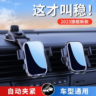 手機車載支架防抖支架車用出風口導航固定支撐架車載手機支架 車用導航支架