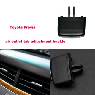 Toyota Previa適合於豐田Previa空調出風口撥片TOYOTA PREVIA出風口拔片調節卡扣