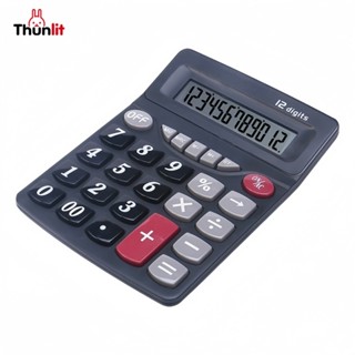 thunlit辦公計算器12位大鍵靜音基本計算器商務財務桌面計算器企業政府學校出租批發