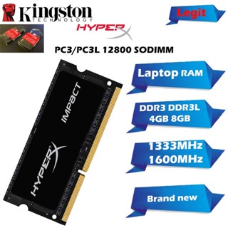 Ram 筆記本電腦 4G/8GB DDR3/DDR3L 1333/1600MHz PC3L-12800SODIMM Hy