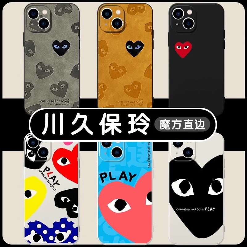 川久保玲手機殼蘋果16pro川保久玲CDG潮牌iPhone15Promax小米14三星vivo聯名OPPO愛心13創意1