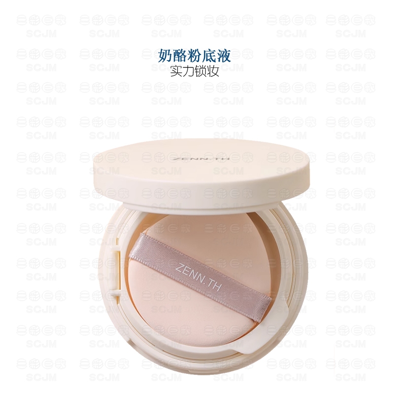 ZENN.TH（官方旗艦店採購）氣墊bb霜自然奶油肌膚遮瑕