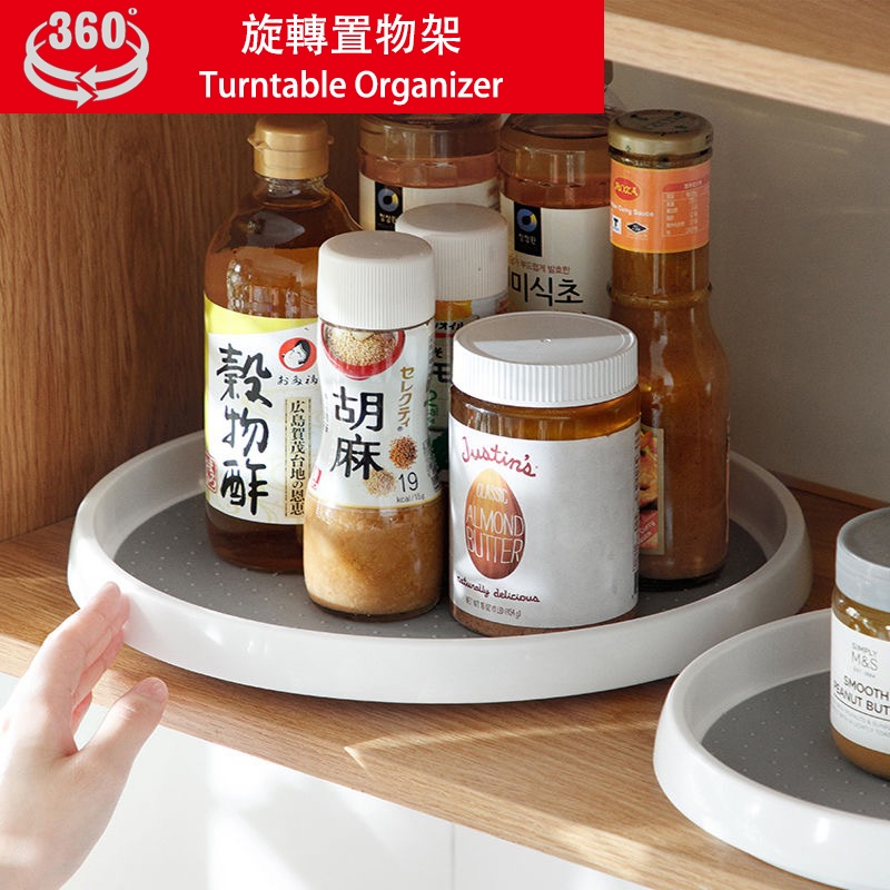 多功能轉盤廚房調味料收納盒桌面家居收納旋轉置物架 JJ0113