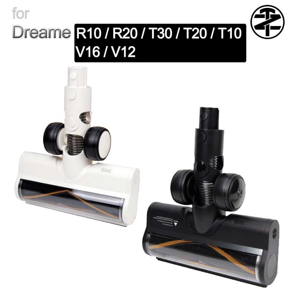 兼容 Dreame R20 / R10 / T20 / T10 / V16 / V12 電動刷頭