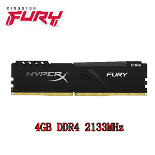 金士頓 HyperX Fury DDR4 RAM 4GB DDR4 2133MHz PC4-17000U 臺式機內存電腦
