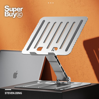 【Superbuy】筆記本電腦散熱底座/鋁合金電腦通用支架 實用升降支架 便攜桌面/保護頸椎/坐姿矯正 筆電折疊金屬支架