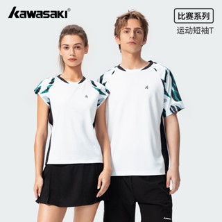 KAWASAKI 川崎2025新款羽毛球運動t恤男女吸汗速乾透氣休閒襯衫k1c02-c2030&k1c02-c1030