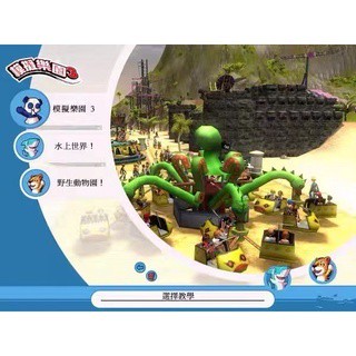 模擬樂園3 水上世界 野生動物園V3.28.13 繁體中文版 PC電腦單機遊戲卡 A596卡 實體出貨