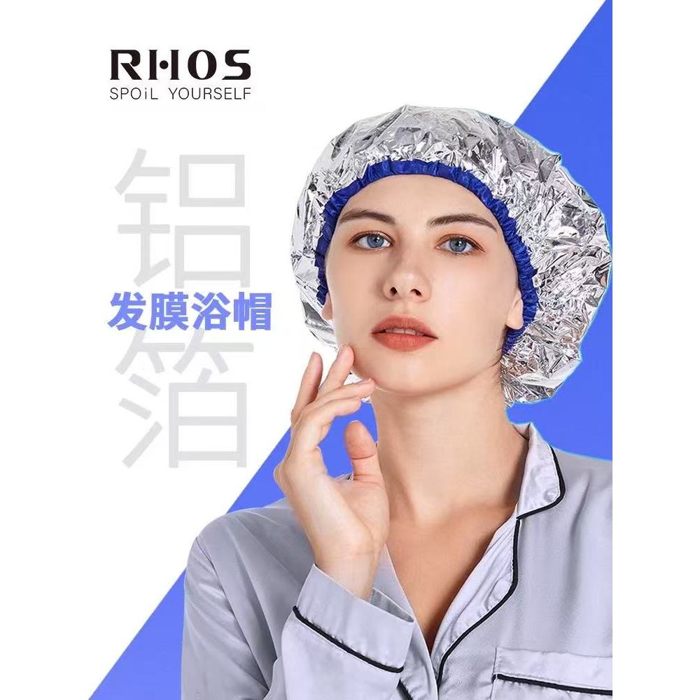 【蒸發帽】鋁箔浴帽女蒸發帽防水洗澡大號錫紙發膜專用蒸汽恆溫非一次性家用