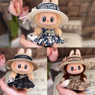 Labubu 馬卡龍奢華服裝套裝和包 17cm 娃娃高貴衣服套裝(僅衣服)