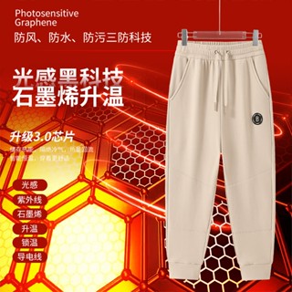 雪鎖保暖褲毛絨加厚三防褲男女自發熱護膝登山褲l-5xl
