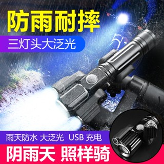 微笑鯊正品 e37 led自行車燈 腳踏車前燈 山地車燈 強光夜騎燈手電筒 防水戶外騎行 18650 usb充電騎行照明