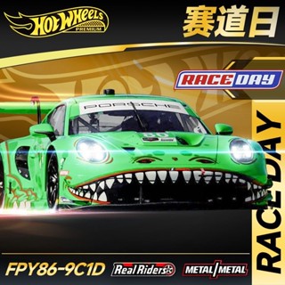 Hot Wheels 1/64 2024“賽道日”保時捷911 GT3 汽車模型 合金壓鑄車模 玩具車 收藏擺件 禮物