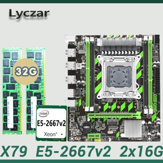X79)+CPU(E5-2667v2)+記憶體(2x16G DDR3 1333 REG)