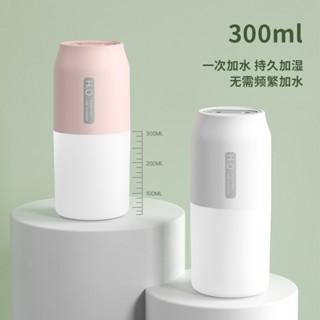 24H全新升級 無線加濕器 雙噴霧 便攜手提式 空氣加濕器 水氧機 精油香氛機 USB充電 靜音加濕 居家好物 補水保濕