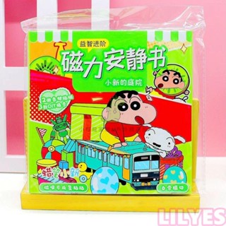 「小可龍精選」磁性安靜的書,蠟筆小新磁性卡通貼紙書,DIY手工製作無切割3DDIY兒童忙書玩具孩子