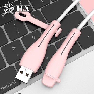 HX 充電器保護套矽膠電纜配件 iP-18/20w USB 充電器插頭電纜保護器,用於手機 USB 電纜線保護套。