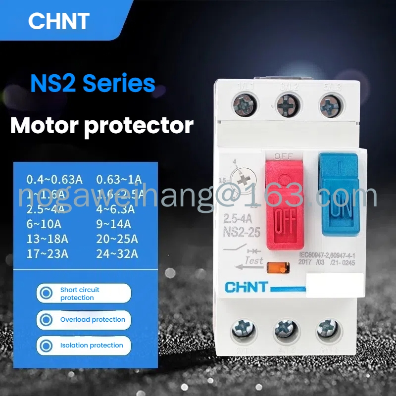 Chnt三相電機保護斷路器ns2-25(全新原裝)