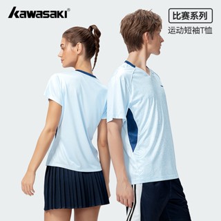 KAWASAKI 川崎2025新款羽毛球衫運動t恤k2c02-c1015&&k2c02-c2015男女吸汗速乾透氣休閒襯