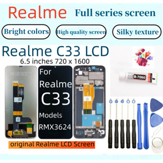 original Realme c33 LCD 帶框 realme c33 螢幕總成 真我 RMX3624 液晶觸控顯示