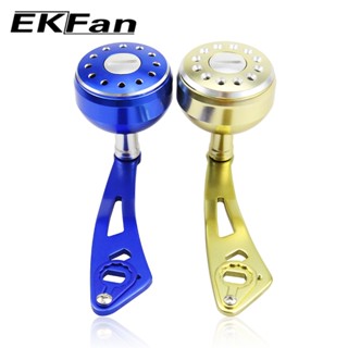 EKFAN 90MM鋁合金小烏龜捲線器搖臂手柄適用shimano daiwa abu水滴鼓輪38mm握丸雙孔路亞卷軸手柄