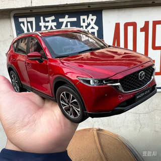 MAZDA 1:18馬自達CX-5 SUV合金越野車比例車模型壓鑄金屬靜態汽車模型收藏兒童玩具車車輛