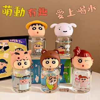 蠟筆小新迷你玻璃杯 兒童水杯 創意卡通玻璃水壺 小巧可愛杯子 茶杯 高顏值高硼矽家用玻璃杯230ml