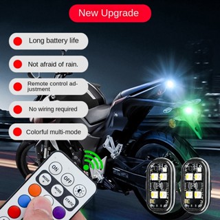 8 件無線 USB 可充電遙控器 4LED 防撞安全警示燈摩托車頻閃 RGB 尾燈迷你訊號燈 4pcs/2pcs/1pc