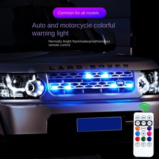 8個無線usb充電遙控器4led防撞安全警示燈汽車格柵閃燈閃燈rgb尾燈迷你訊號燈4/2/1