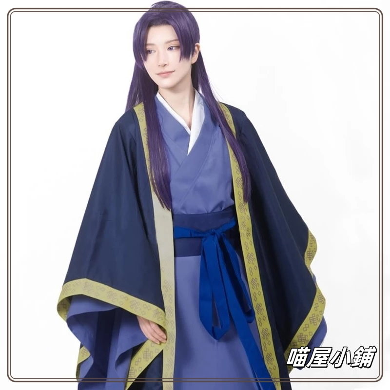 【喵屋小鋪】藥師少女的獨語 壬氏 cos 官服 貓貓 假髮 鞋 藥屋少女的呢喃 cos服 cosplay 服裝 周邊 漢