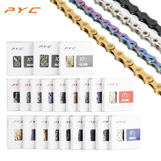 PYC 自行車鏈條鍍鉻硬化和蘑菇銷鉚接技術,適用於 Shimano、SARM、10 11 12 速傳動系統自行車零件
