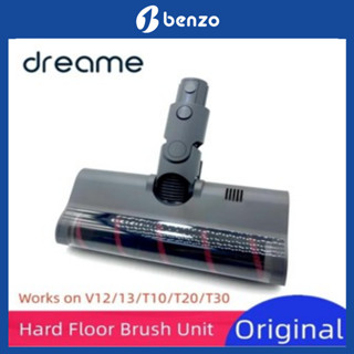 原裝 Dreame 硬地板刷單元總成帶滾刷適用於 V11 SE V12 V13 T10 T20 T30 手持無線吸塵器