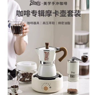 咖啡摩卡壺家用小型意式濃縮手衝咖啡壺情侶手磨咖啡機咖啡器具