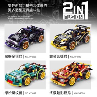 樂高積木 賽車回力系列 機械工程科技可合體戰車跑車模型 男孩DIY益智拼裝玩具禮物擺件