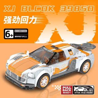 樂高積木 跑車回力系列 法拉利 GT500福特 R8賽車模型 男孩汽車益智組裝玩具禮物擺件