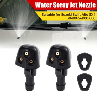 SUZUKI 2 件裝汽車擋風玻璃噴水噴嘴擋風玻璃雨刷器適用於鈴木 Swift SX4 Grand Vitara 汽車配