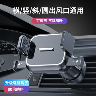 汽車用品車載手機出風口多功能創意鏡面倒鉤汽車導航車載支架 車用導航支架