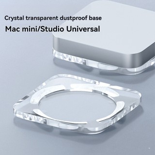 桌面支架防塵專業透明亞克力電腦支架散熱通風適用於 Mac Mini4