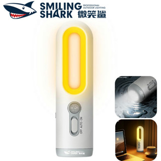 微笑鯊正品 LED 家用手電筒 3檔位 智慧感應小夜燈 Type-c充電 房間氛圍燈 防水家用 露營戶外 SD1035
