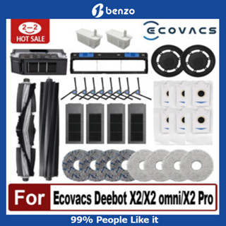 適用於 Ecovacs Deebot X2 omni / X2 Pro / X2 機器人吸塵器配件滾輪主邊刷 Hepa