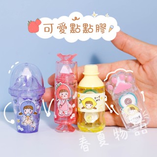 ❤春夏物語❤【現貨】可愛點點膠 大容量雙面膠 透明紙帶式膠帶 修正帶式膠條紙 DIY製作 快乾膠水 便攜手帳黏貼膠 學生