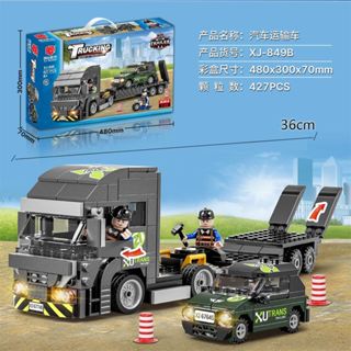 500PCS 樂高城市系列 卡車拖掛車 汽車飛機運輸車 摩托賽車運輸卡車 6歲以上兒童拼裝積木玩具